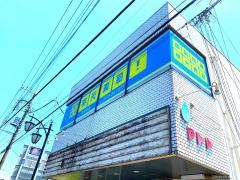 個別指導塾の明光義塾　成東教室