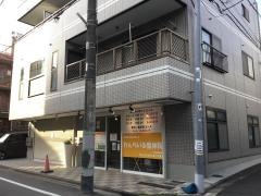 株式会社一度の人生　わんらいふ整体院