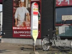 「錦町十字街」バス停留所