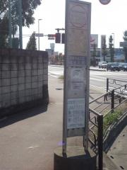 「運転試験場前」バス停留所