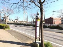 「桜木保育所」バス停留所