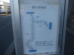 「加二丁目」バス停留所