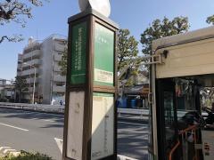 「富士見町都営住宅前」バス停留所