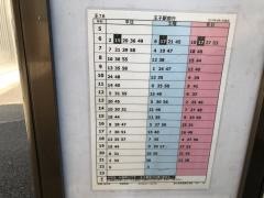「富士見町都営住宅前」バス停留所
