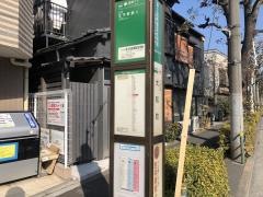 「富士見町都営住宅前」バス停留所