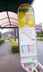 「蓮生寺」バス停留所