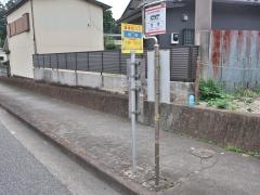 「雨間」バス停留所