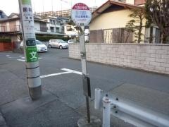 「六浦小学校」バス停留所