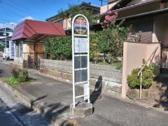 「白山二丁目」バス停留所