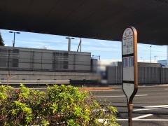 「四ッ谷」バス停留所