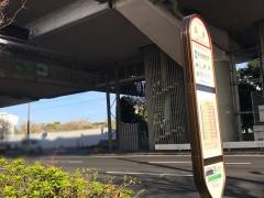 「四ッ谷」バス停留所