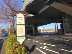 「四ッ谷」バス停留所