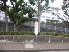 「中学正門前」バス停留所