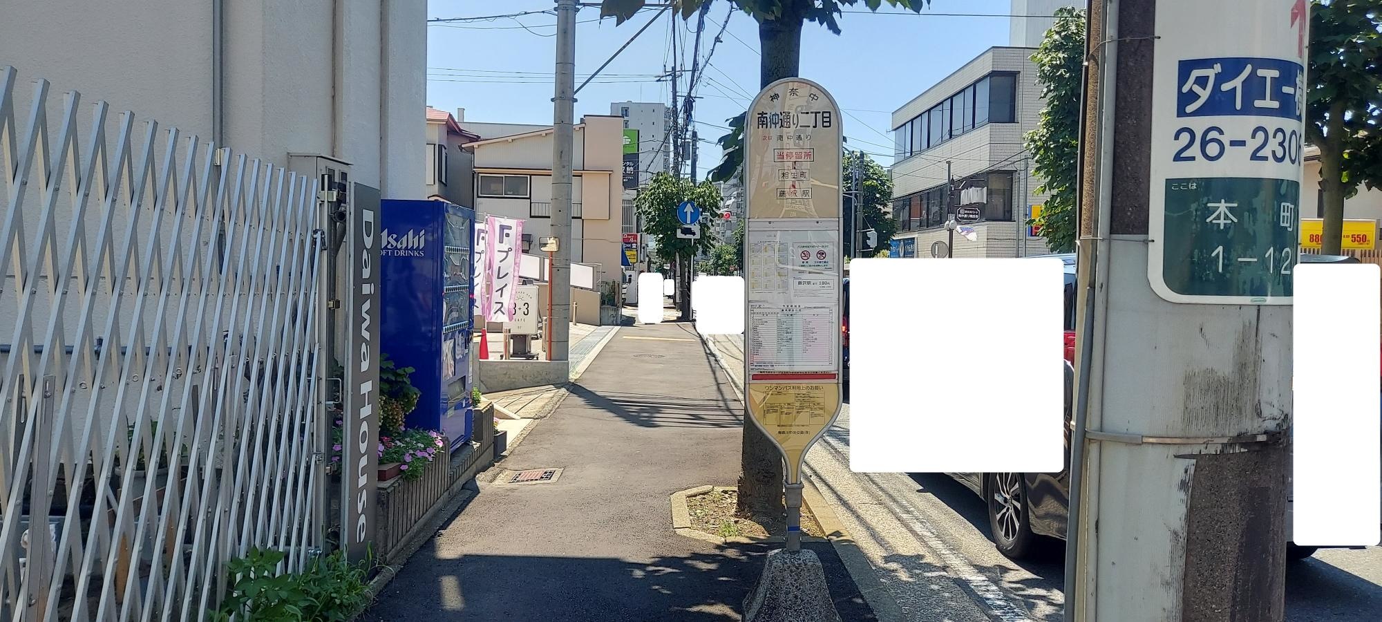 「南仲通り二丁目」バス停留所