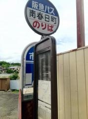 「南春日町」バス停留所