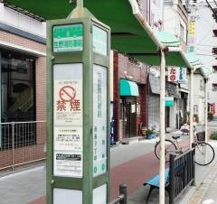 「生野消防署前」バス停留所
