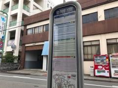 「寝屋川市役所前」バス停留所