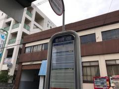 「寝屋川市役所前」バス停留所