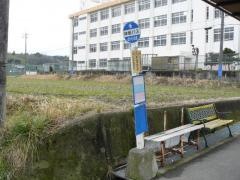 「八多学校前」バス停留所