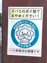 「雲雀丘花屋敷駅前」バス停留所