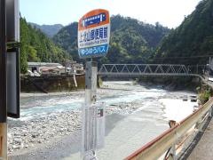 「上北山郵便局前」バス停留所