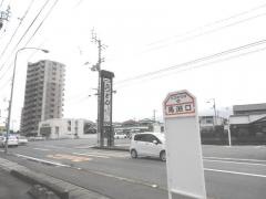 「馬渕口」バス停留所
