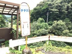 「チチ川」バス停留所