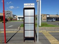 「河原」バス停留所