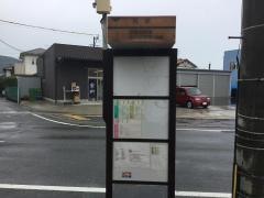 「河原」バス停留所