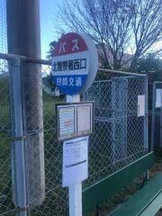 「北警察署西口」バス停留所