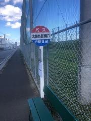 「北警察署西口」バス停留所