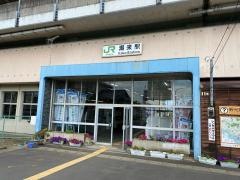 潮来駅