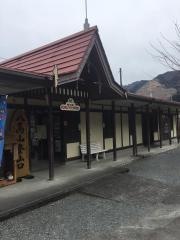 福用駅