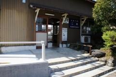 二塚駅