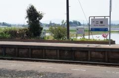 二塚駅
