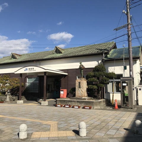 南部駅