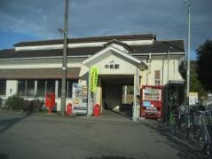 中萩駅