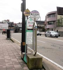 「兼六元町」バス停留所