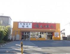 味ん味ん　鶴間店