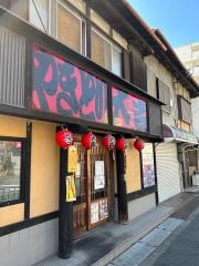 やきとり大吉　茨木西店