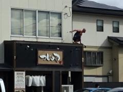 つじのや