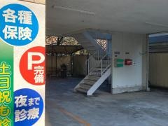 横浜中央鍼灸整骨院