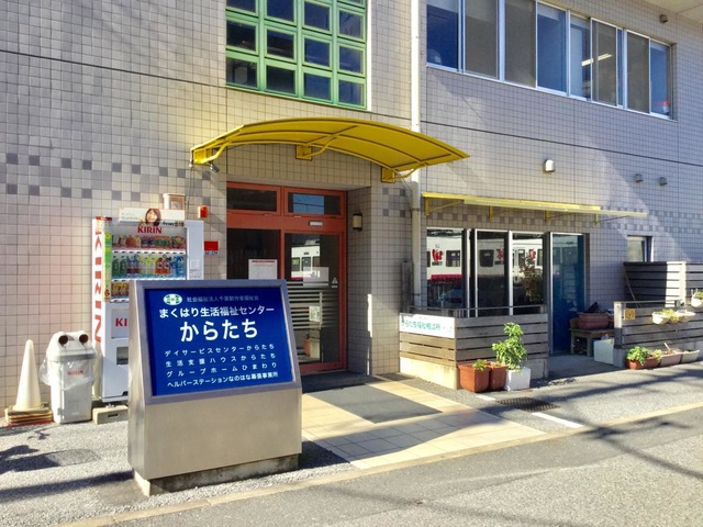 ひまわり