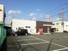 ほっともっと　藤枝青木店