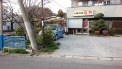 竜苑
