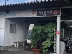 ぐりーんかふぇおさかな