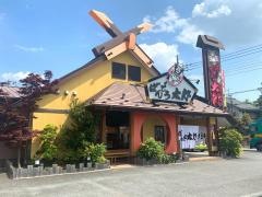 ばんどう太郎菖蒲店