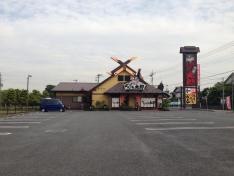 ばんどう太郎菖蒲店