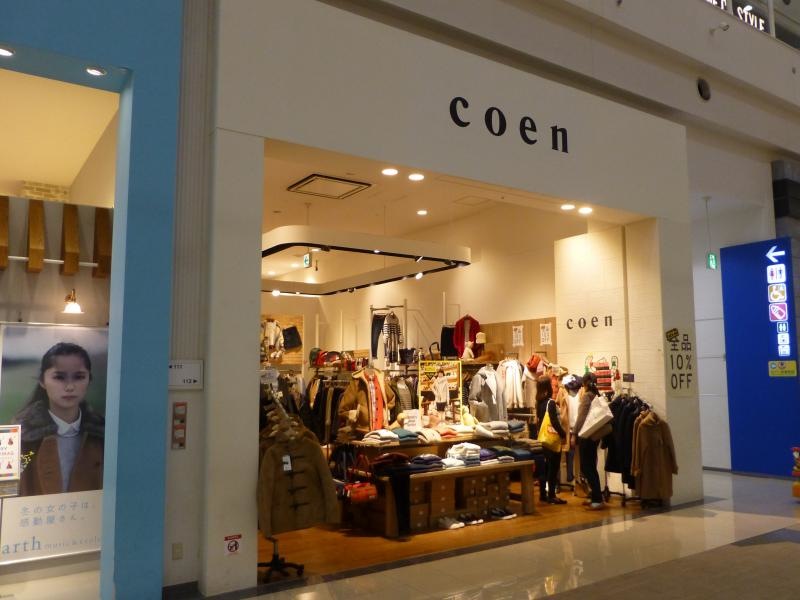 coen 武蔵村山店