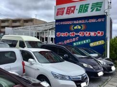 アップル　塩尻北インター店